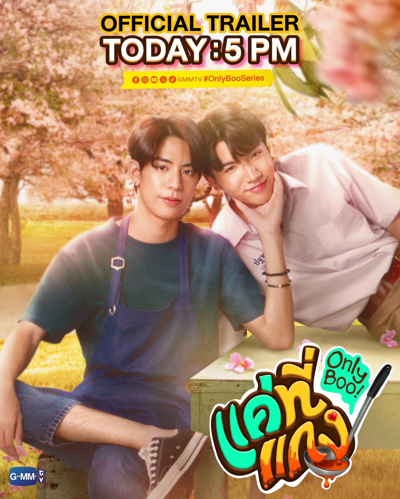 唯一宝贝的海报-预告海报 泰国