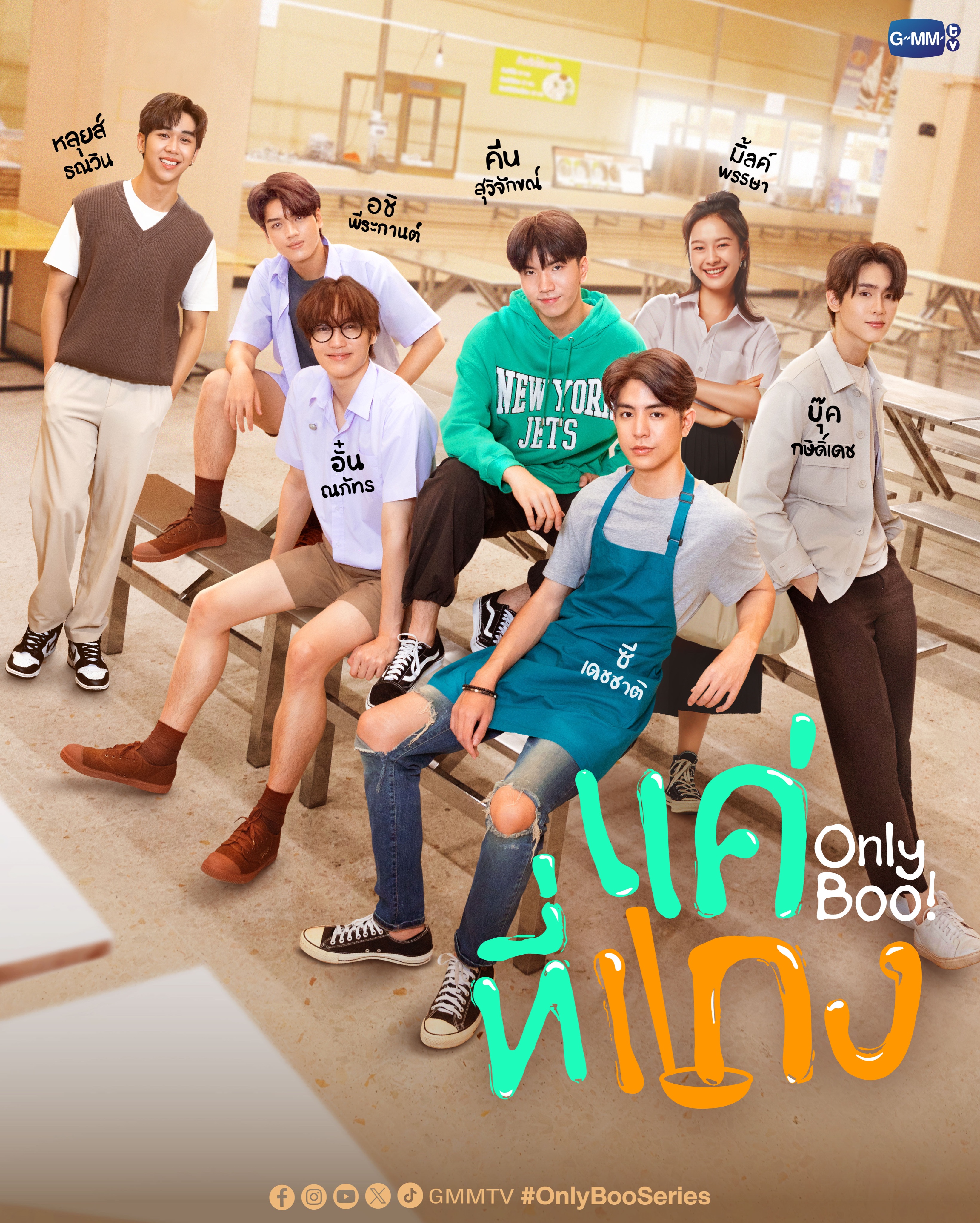 唯一宝贝的海报-预告海报 泰国