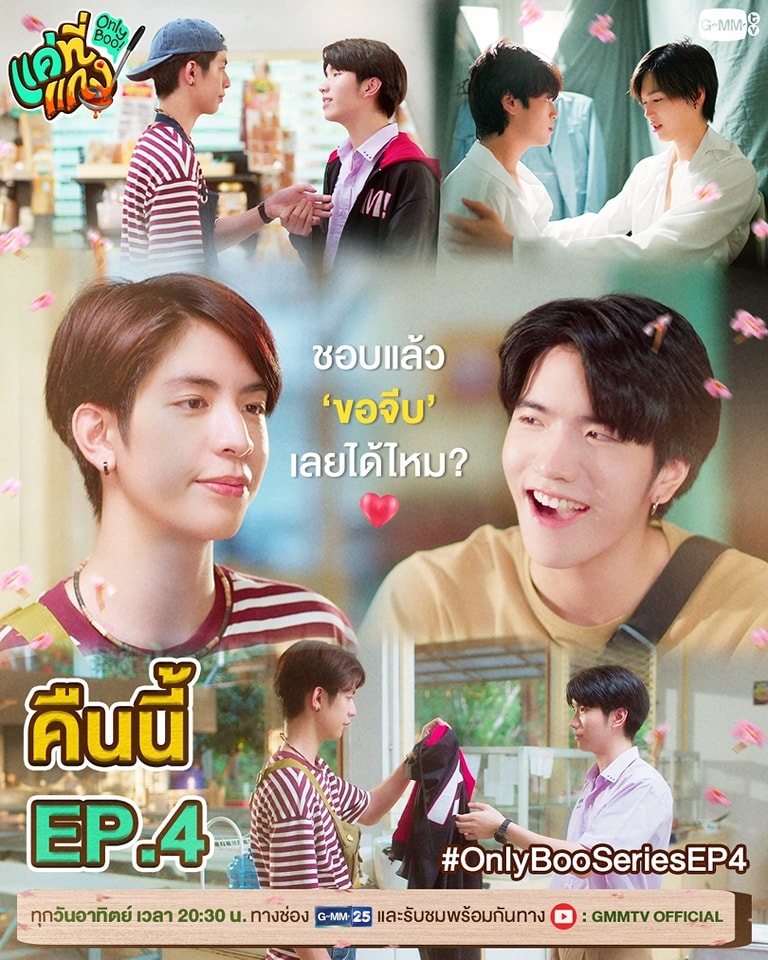 唯一宝贝的海报-预告海报