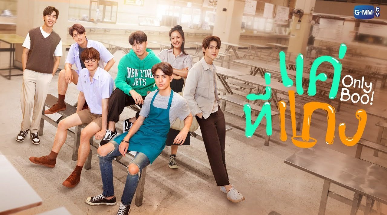 唯一宝贝的海报-其他海报