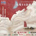 前浪