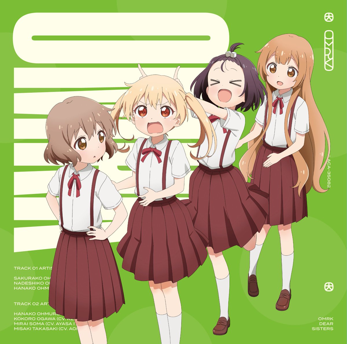 大室家 亲爱的姐妹们的海报-其他海报