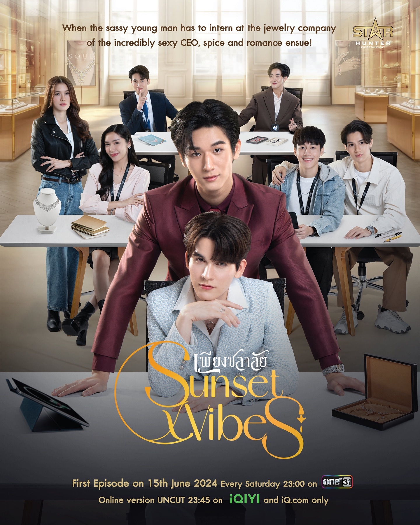 暮海情深的海报-预告海报