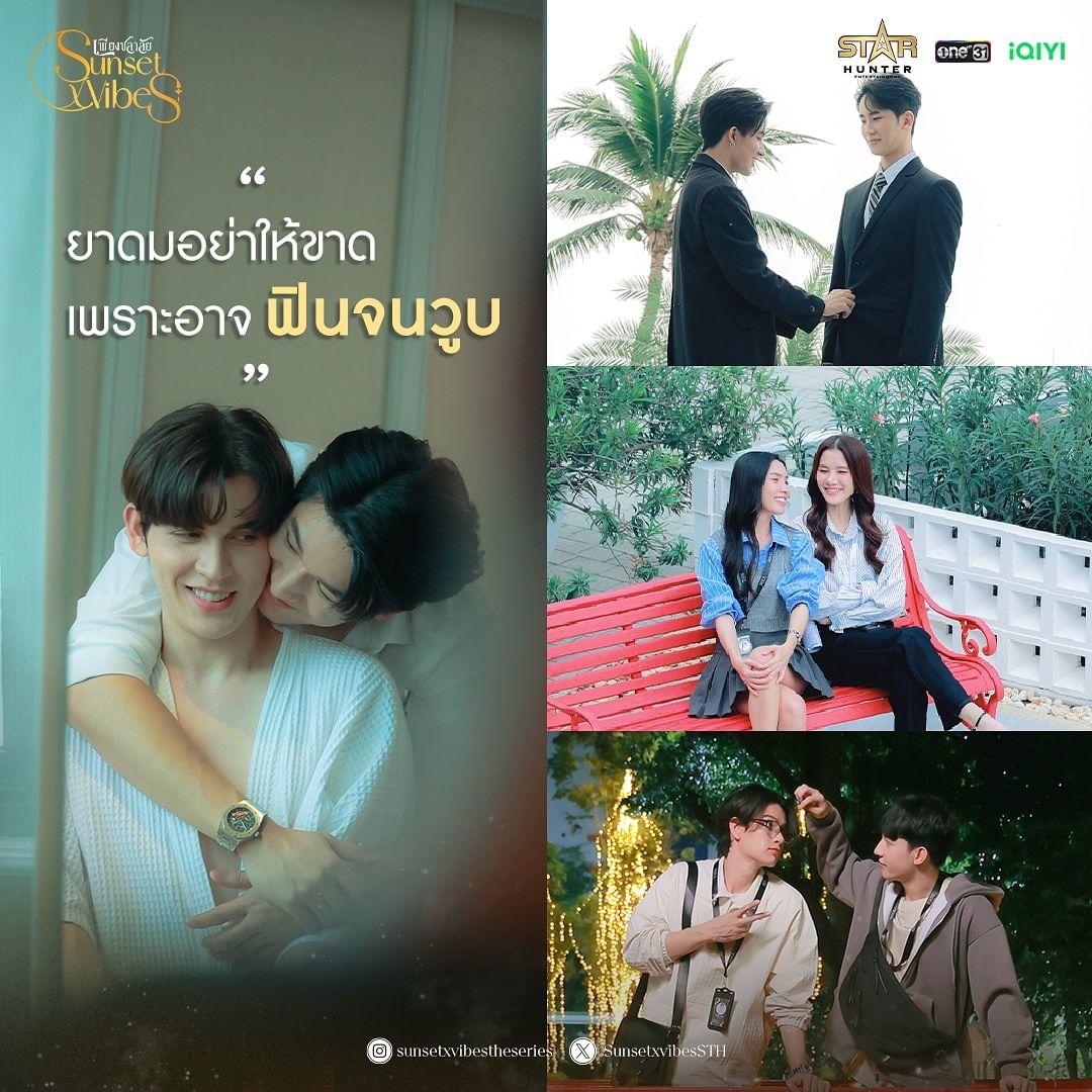 暮海情深的海报-其他海报