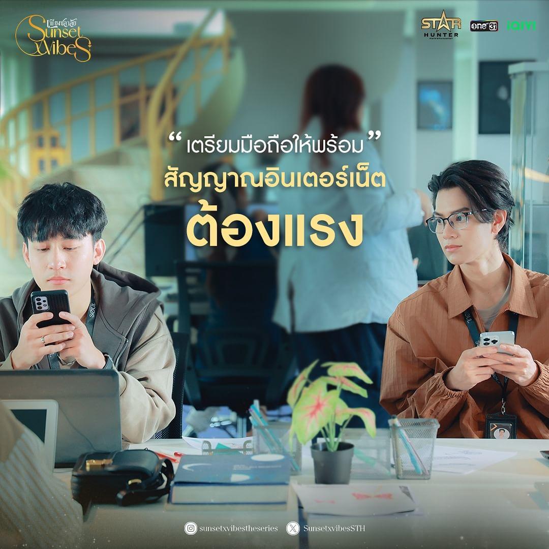 暮海情深的海报-其他海报