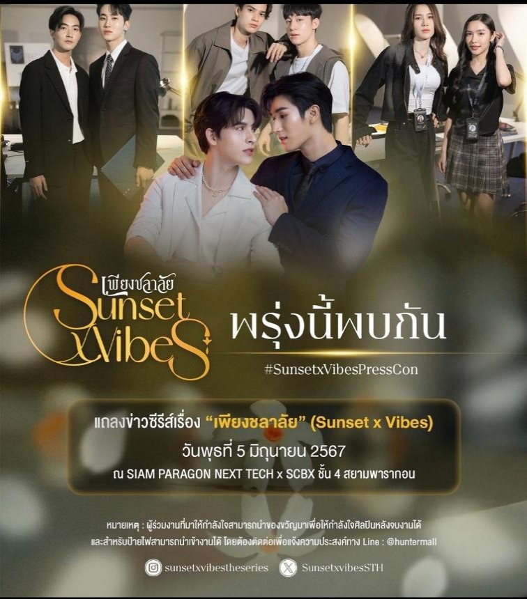 暮海情深的海报-其他海报