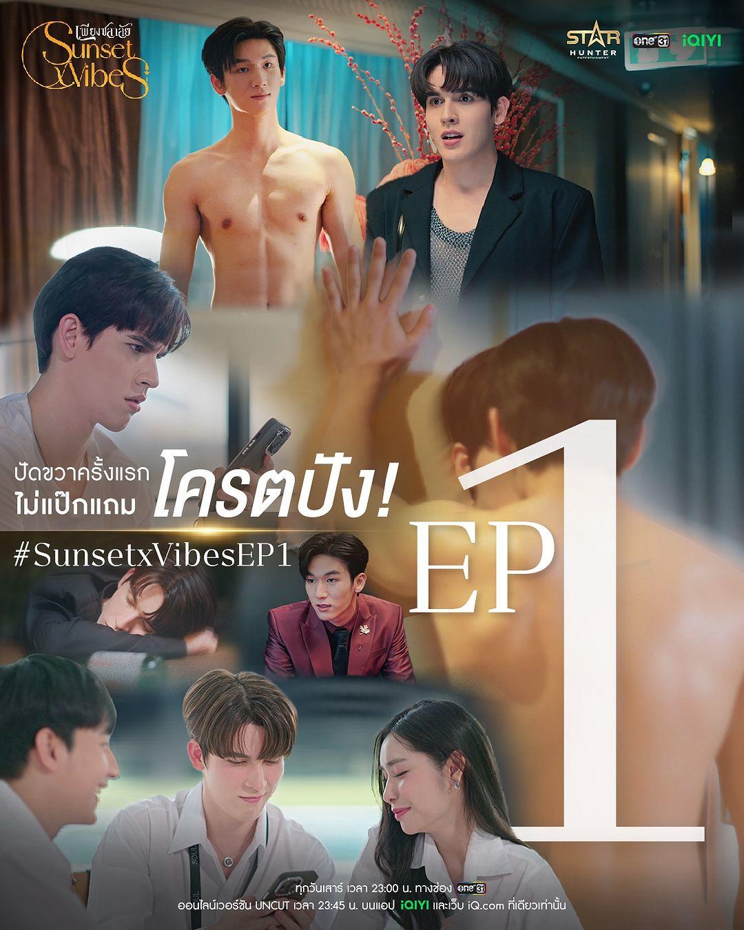 暮海情深的海报-预告海报