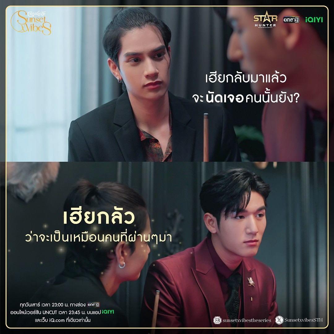 暮海情深的海报-预告海报