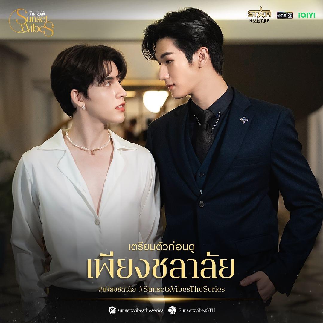 暮海情深的海报-预告海报