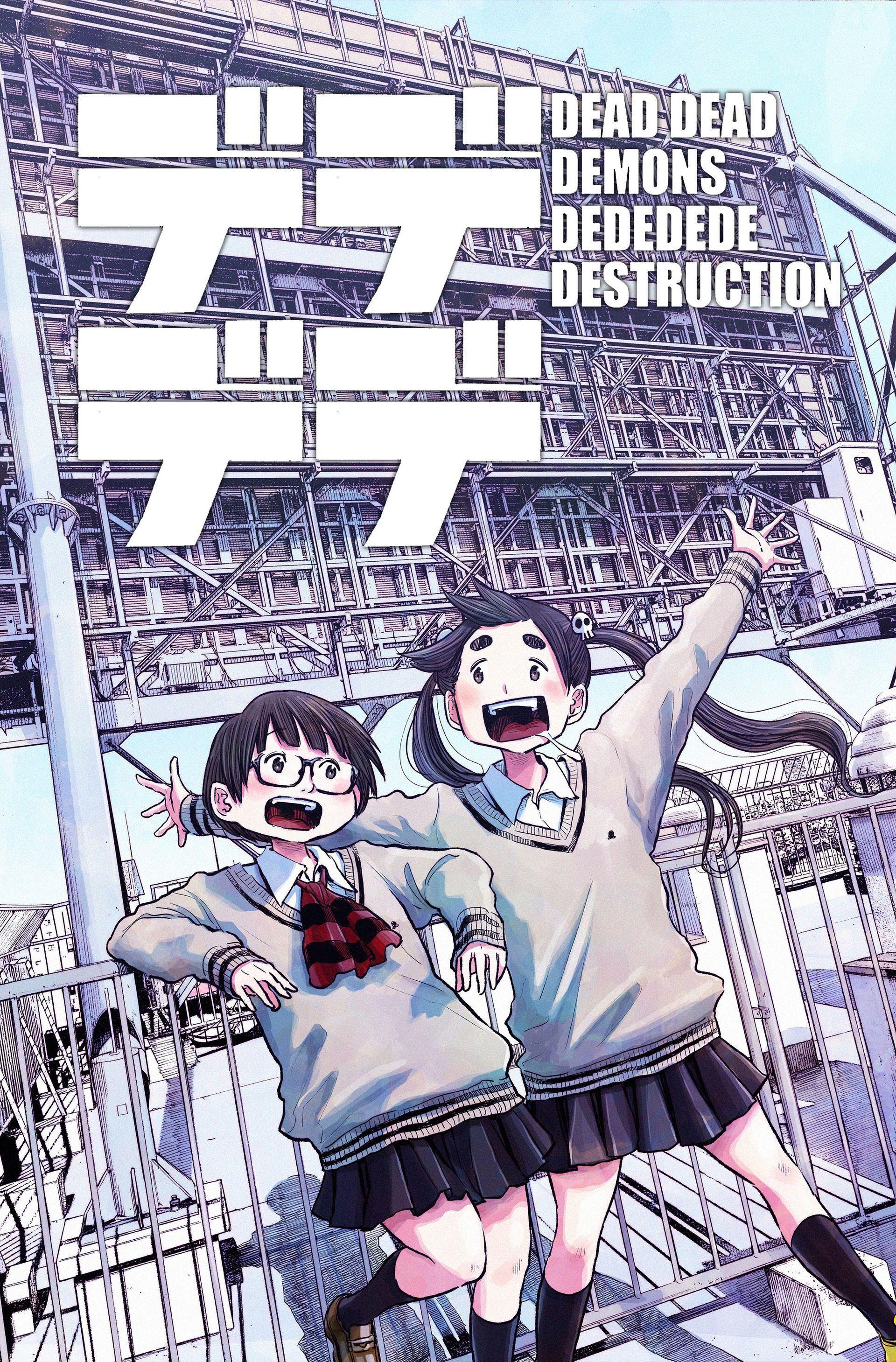 恶魔的破坏的海报-正式海报