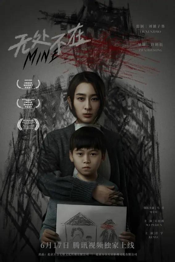 好野计划 第一季的海报-正式海报