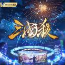 三国杀：太平天书