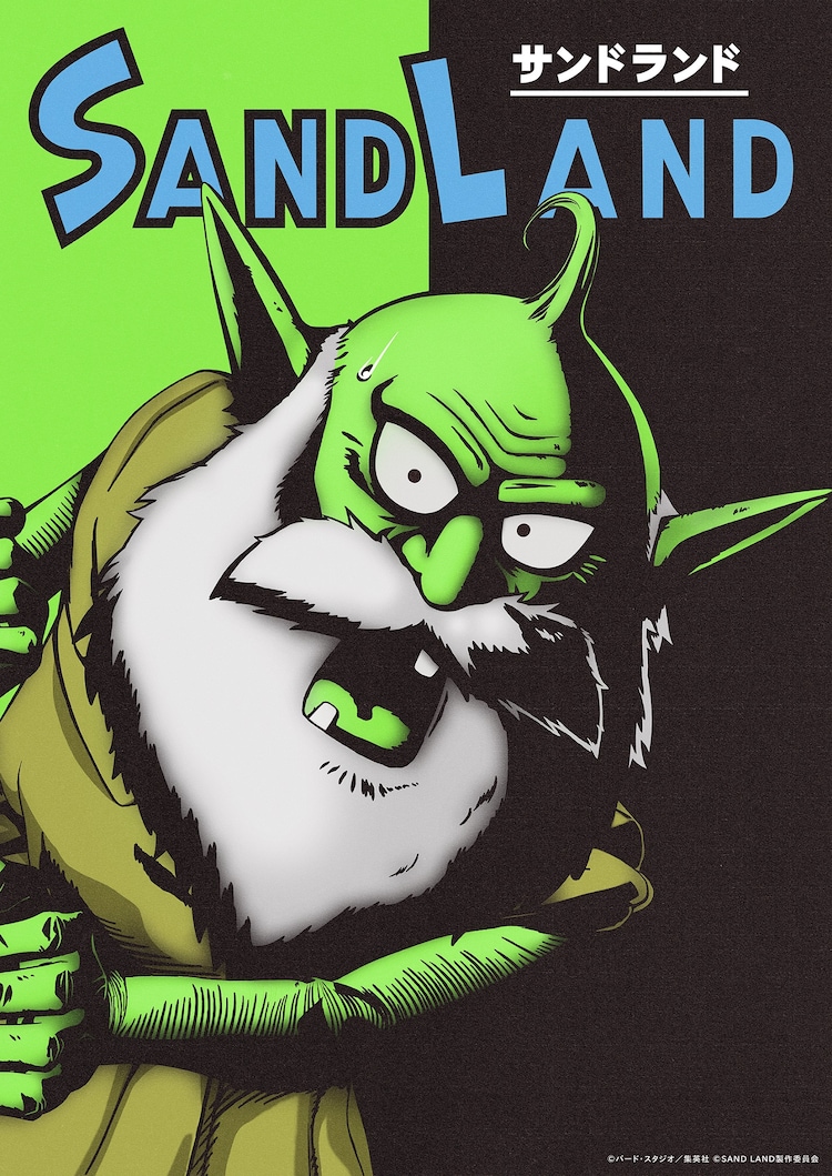 沙漠大冒险的海报-角色海报