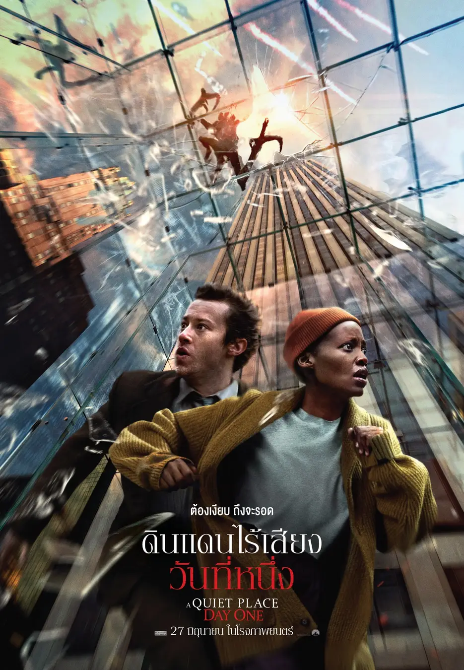 寂静之地：入侵日的海报-正式海报 泰国