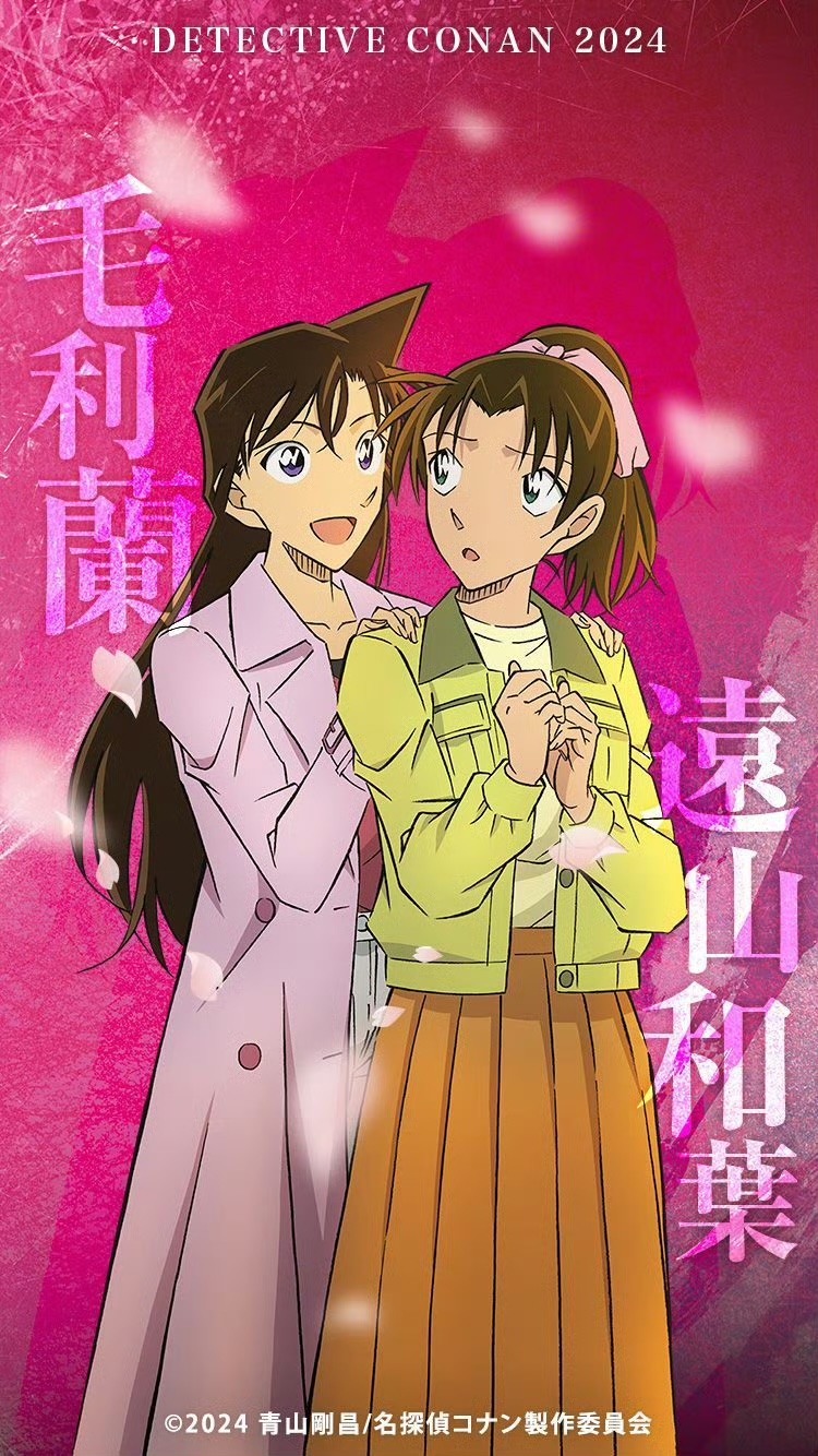名侦探柯南：百万美元的五棱星的海报-角色海报