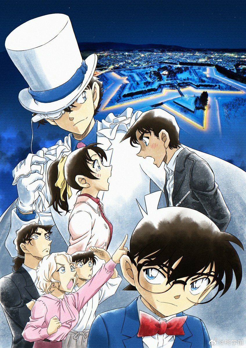 名侦探柯南：百万美元的五棱星的海报-其他海报 日本