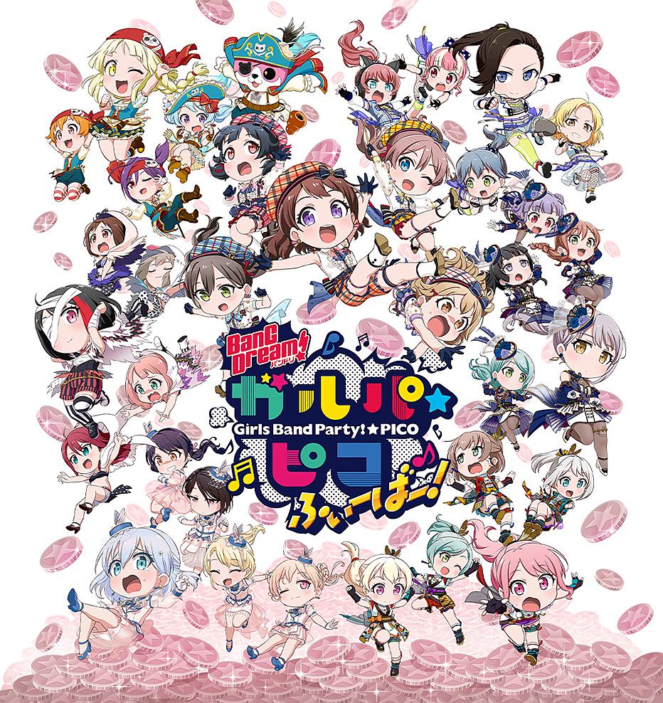 BanG Dream! 少女乐团派对☆PICO Fever！的海报-预告海报 日本