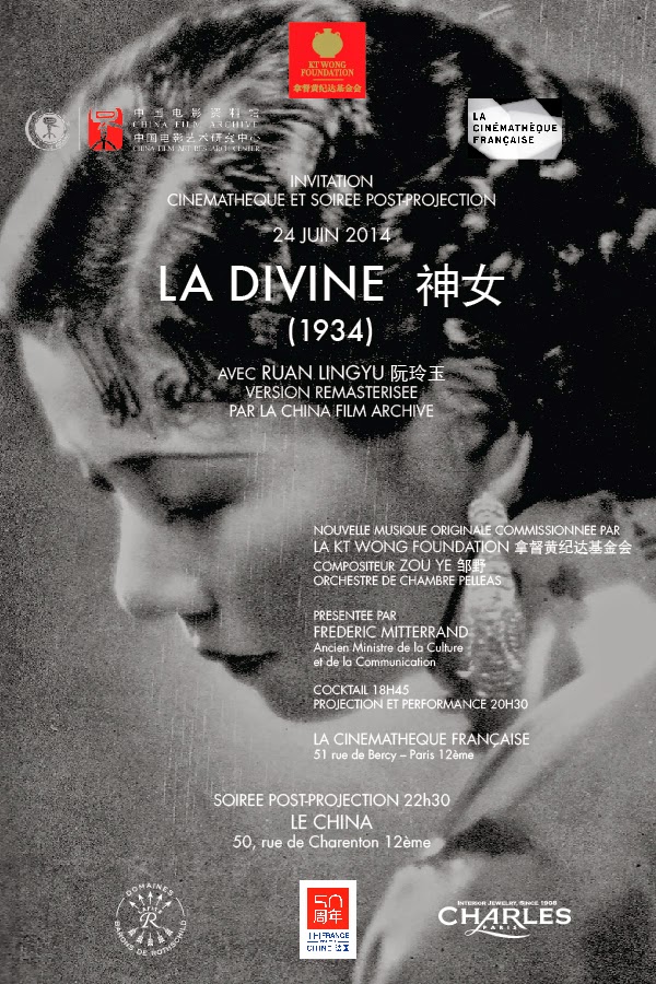 神女的海报-其他海报 法国