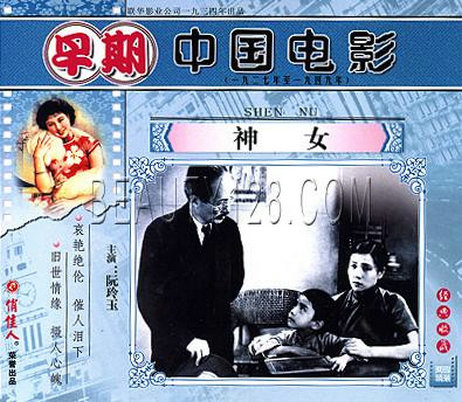 神女的海报-其他海报 中国大陆