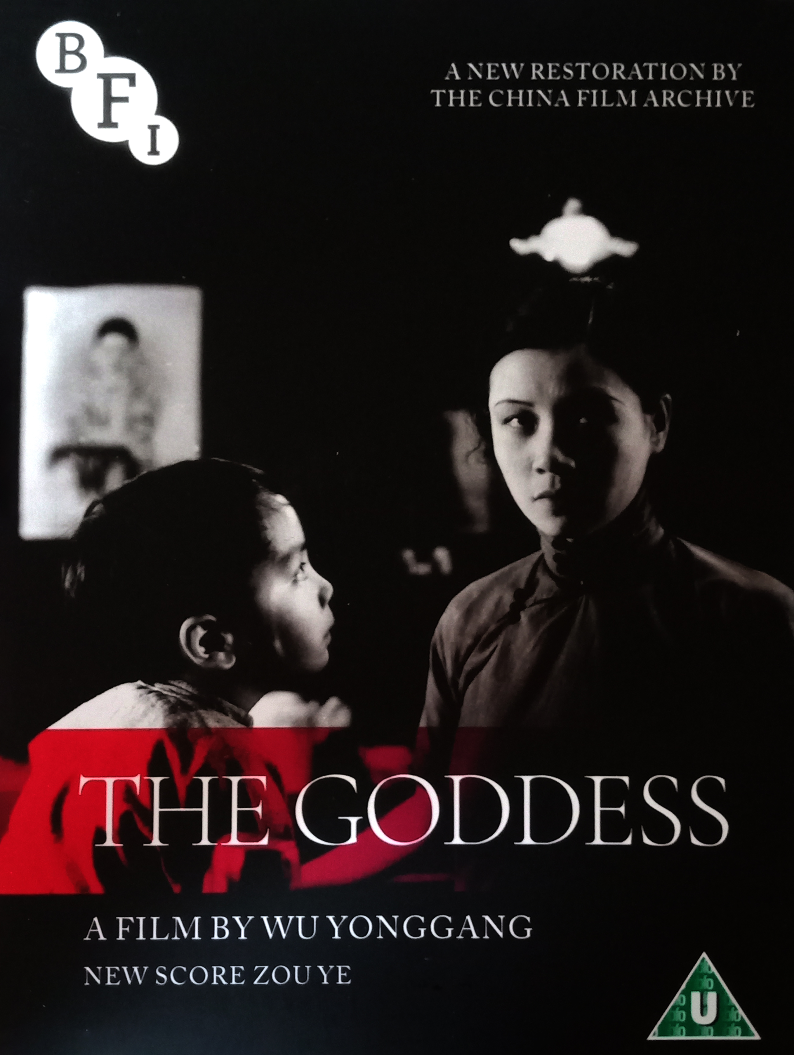 神女的海报-其他海报