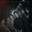 谁是被害者 第二季