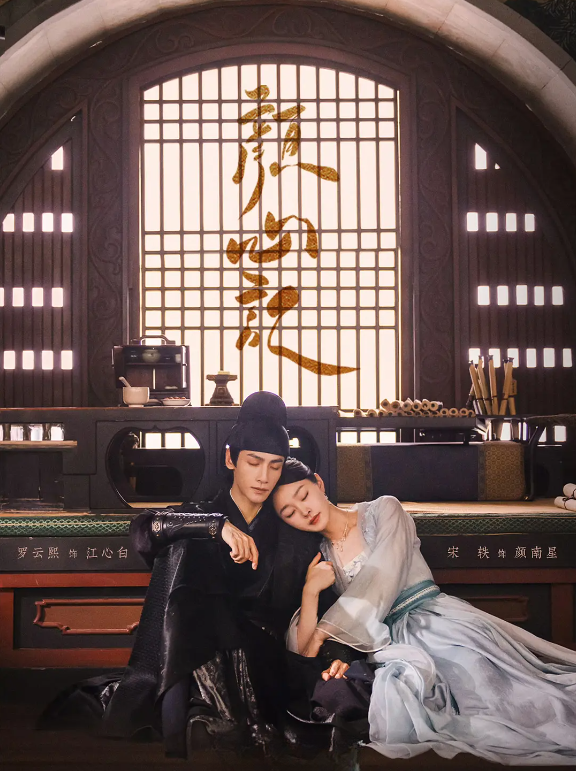 颜心记的海报-其他海报 中国大陆