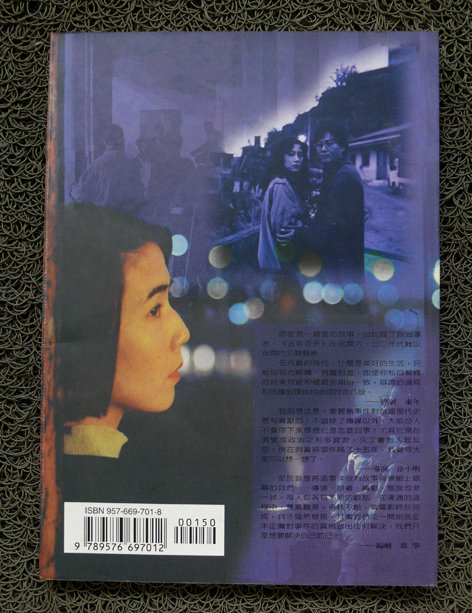 去年冬天的海报-其他海报