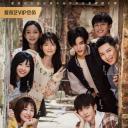 我和我的朋友们