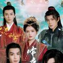 昨夜星辰又逢君