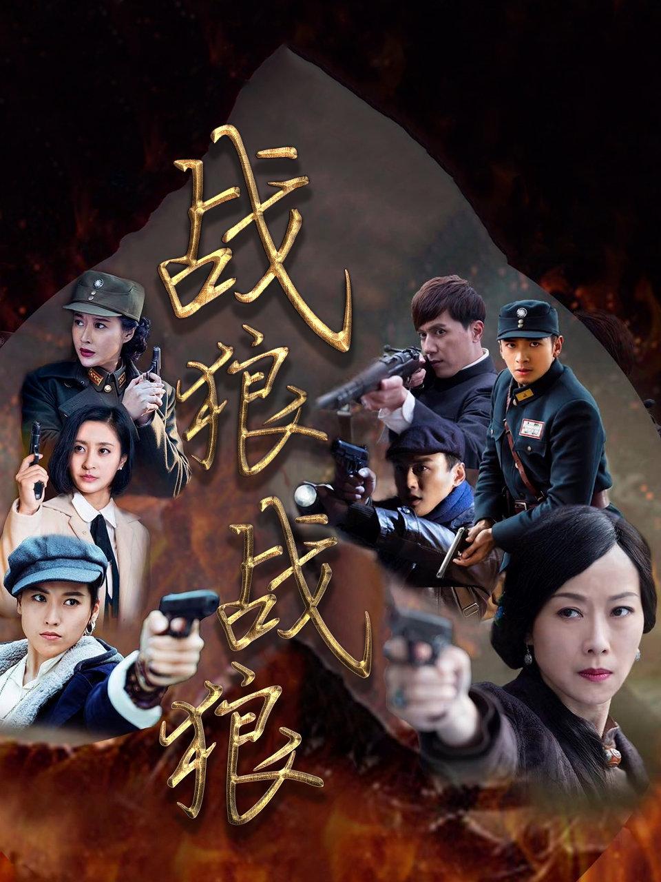 战狼·战狼的海报-正式海报 中国大陆