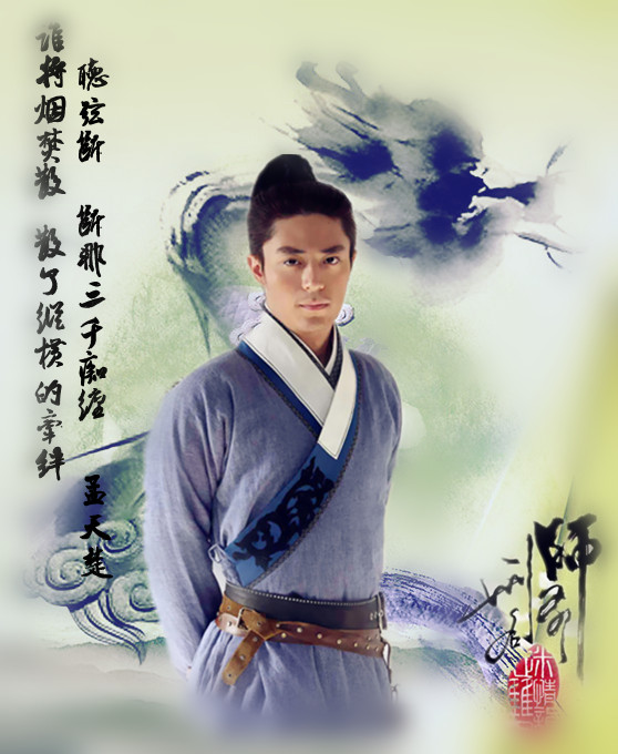 刑名师爷的海报-角色海报