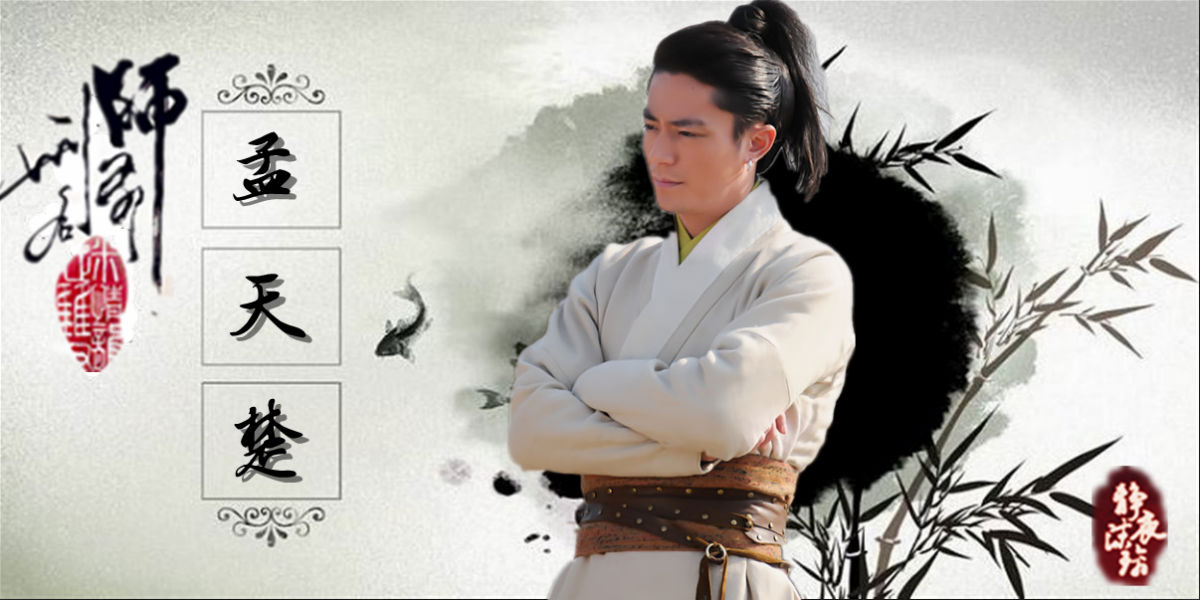 刑名师爷的海报-角色海报