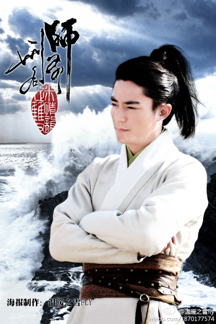 刑名师爷的海报-角色海报