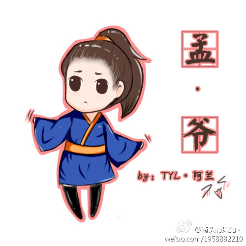 刑名师爷的海报-其他海报