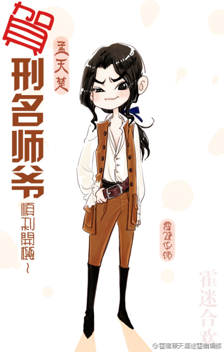 刑名师爷的海报-预告海报