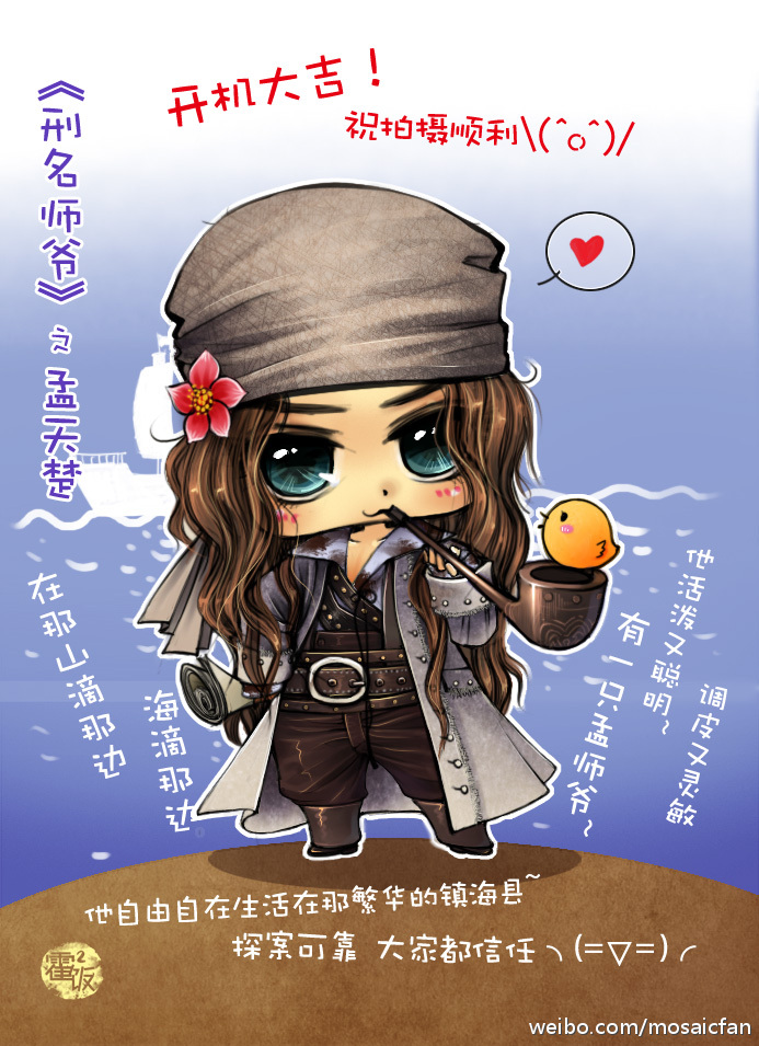 刑名师爷的海报-其他海报