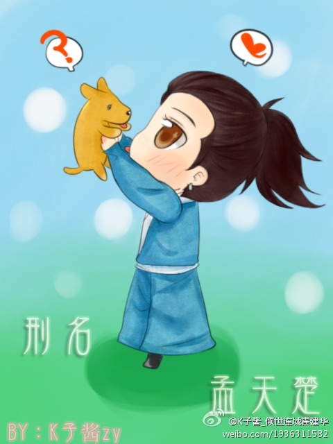 刑名师爷的海报-其他海报