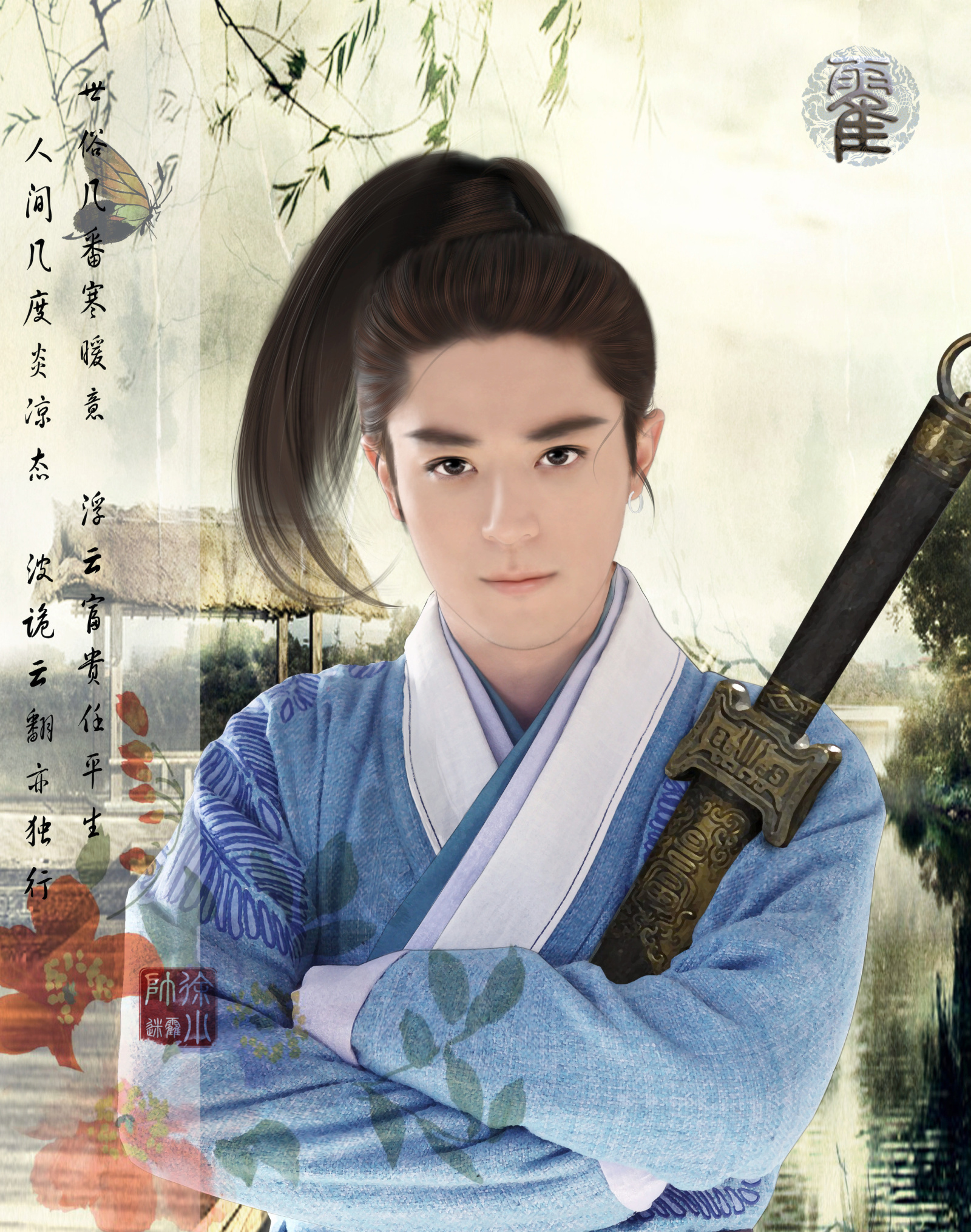 刑名师爷的海报-其他海报