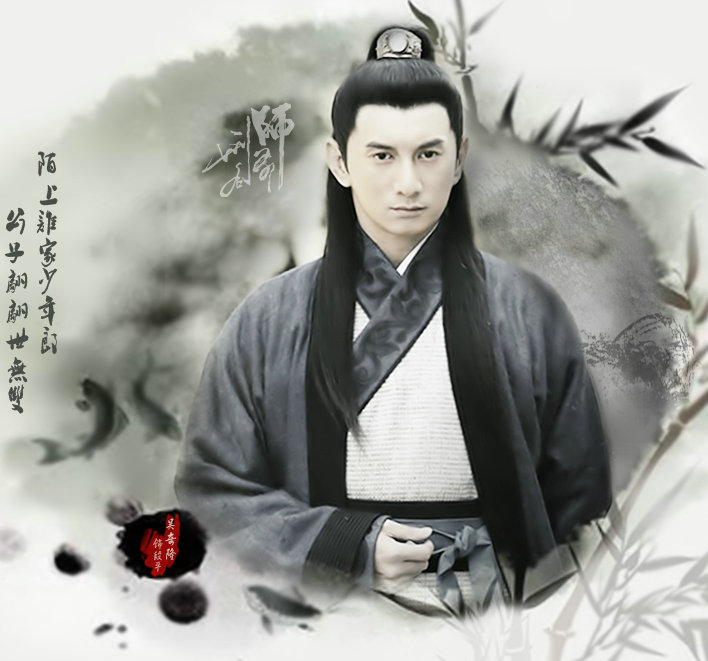 刑名师爷的海报-角色海报