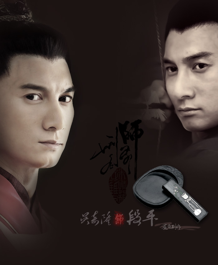 刑名师爷的海报-角色海报