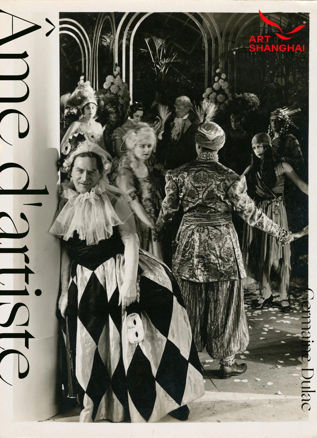 艺术家的灵魂的海报-正式海报