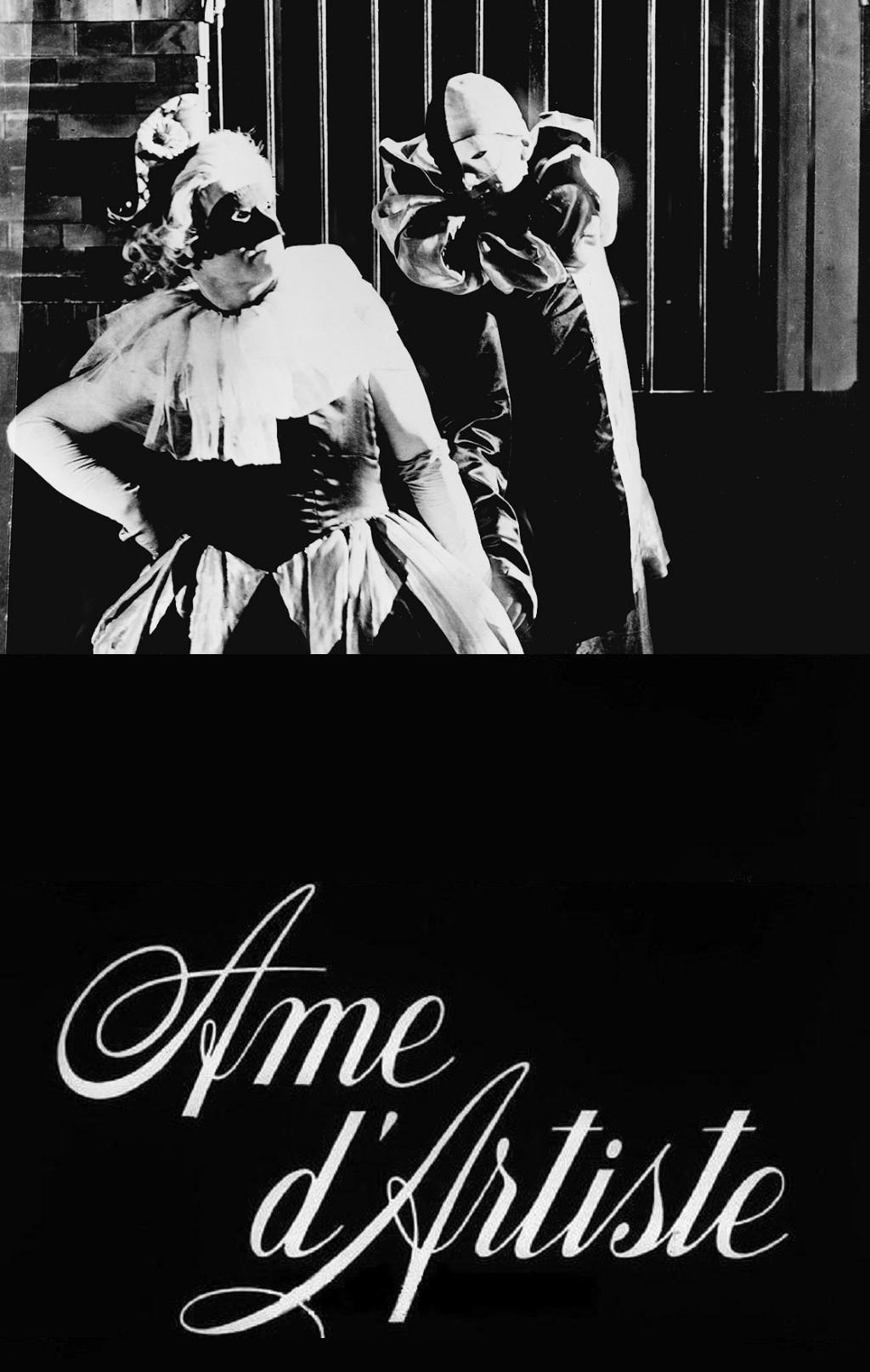 艺术家的灵魂的海报-正式海报