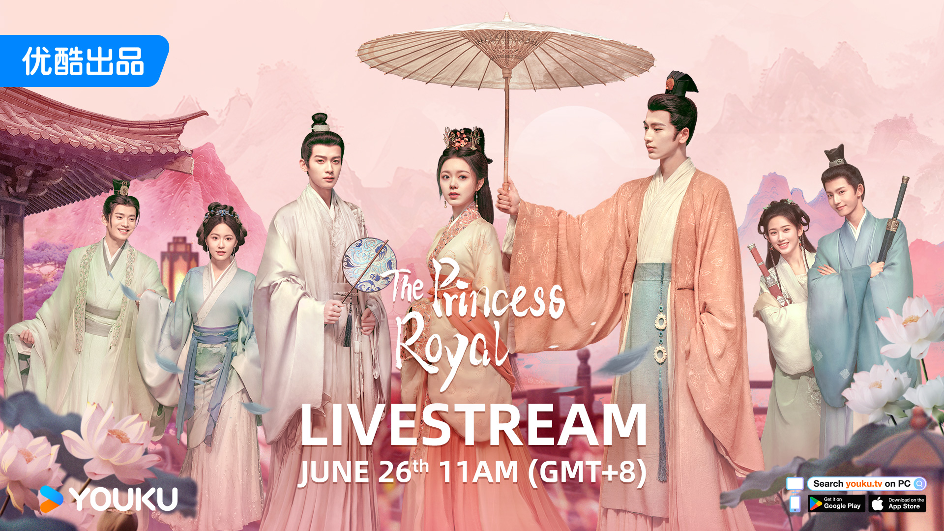 度华年的海报-其他海报 优酷国际版