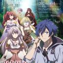 被称为废物的原英雄、被家里流放后随心所欲地活下去