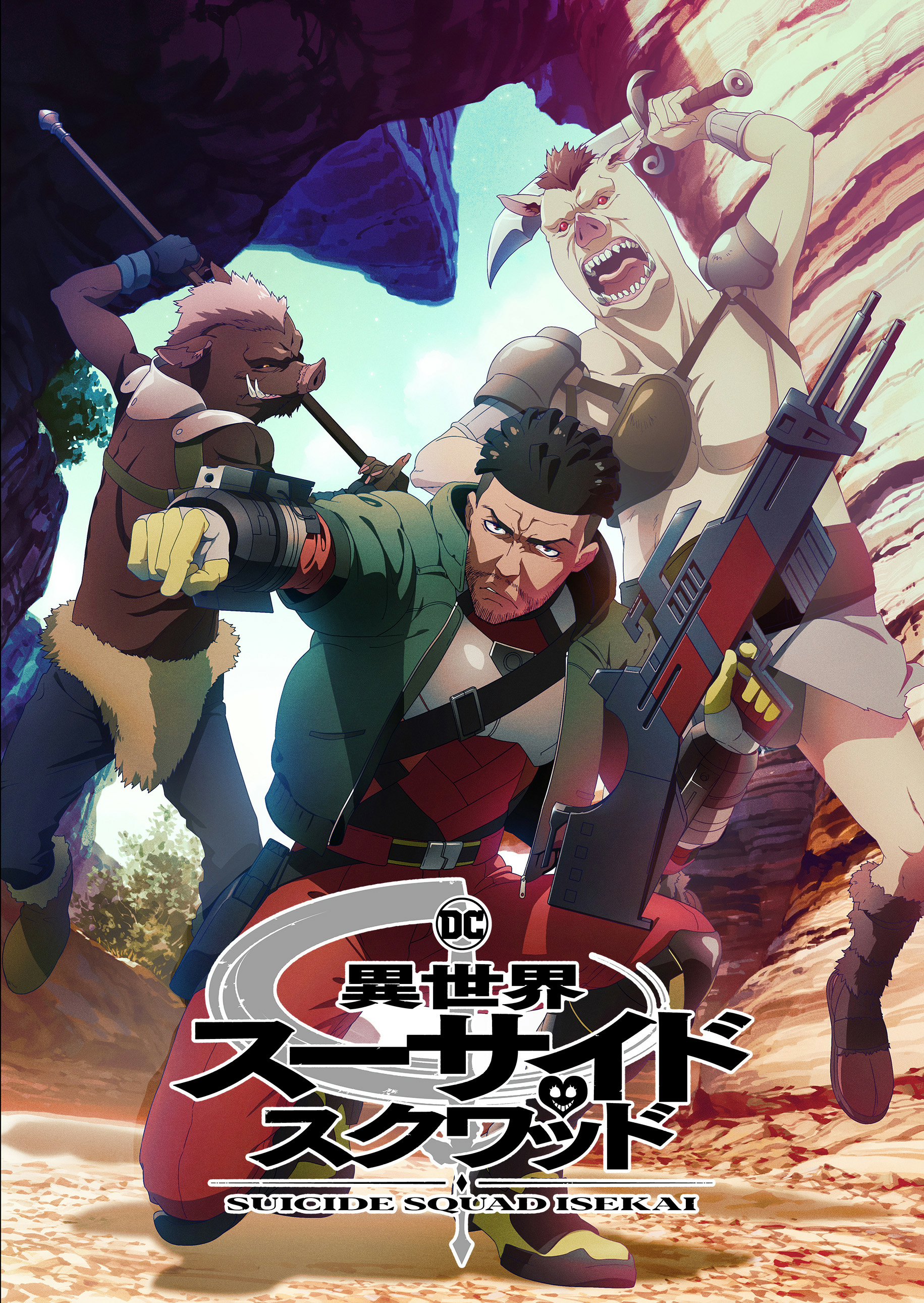 异世界自杀小队的海报-角色海报