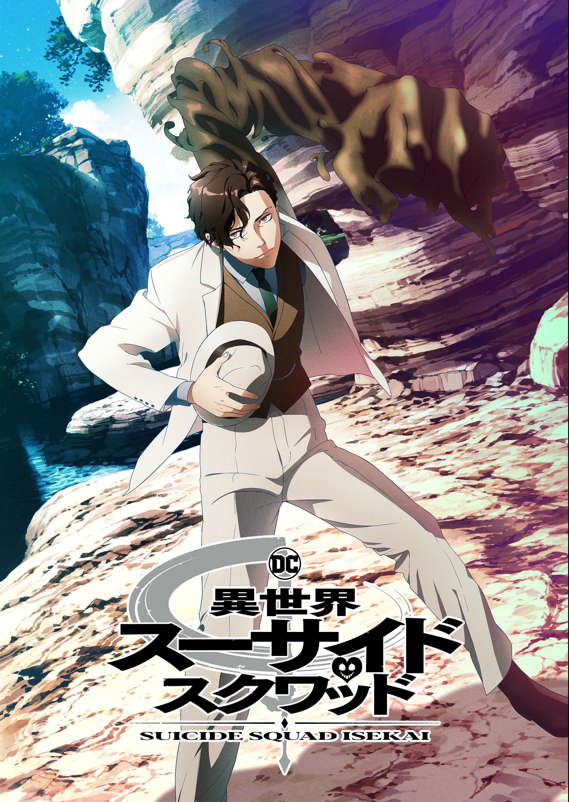 异世界自杀小队的海报-角色海报