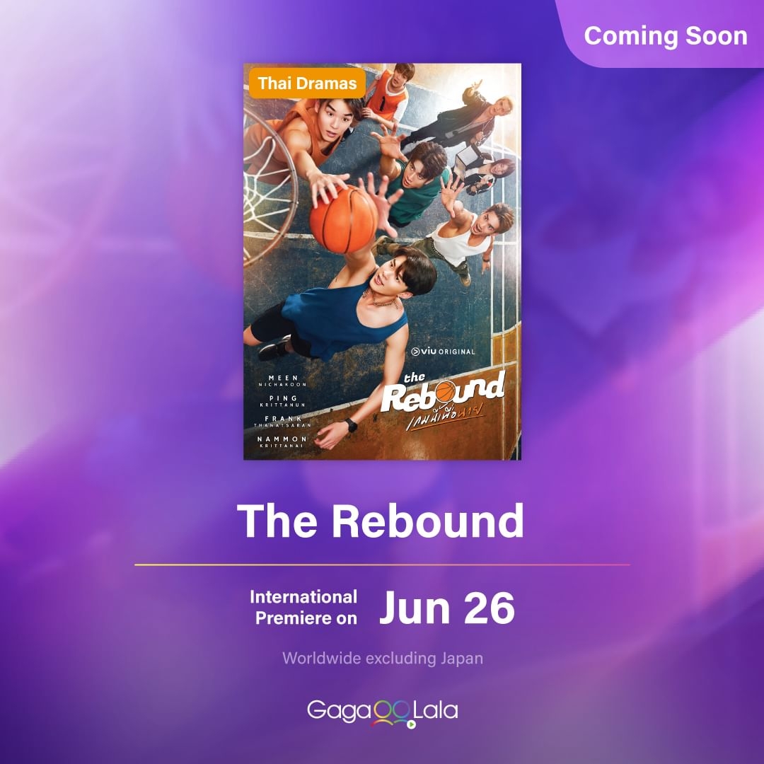 球爱神助攻的海报-预告海报