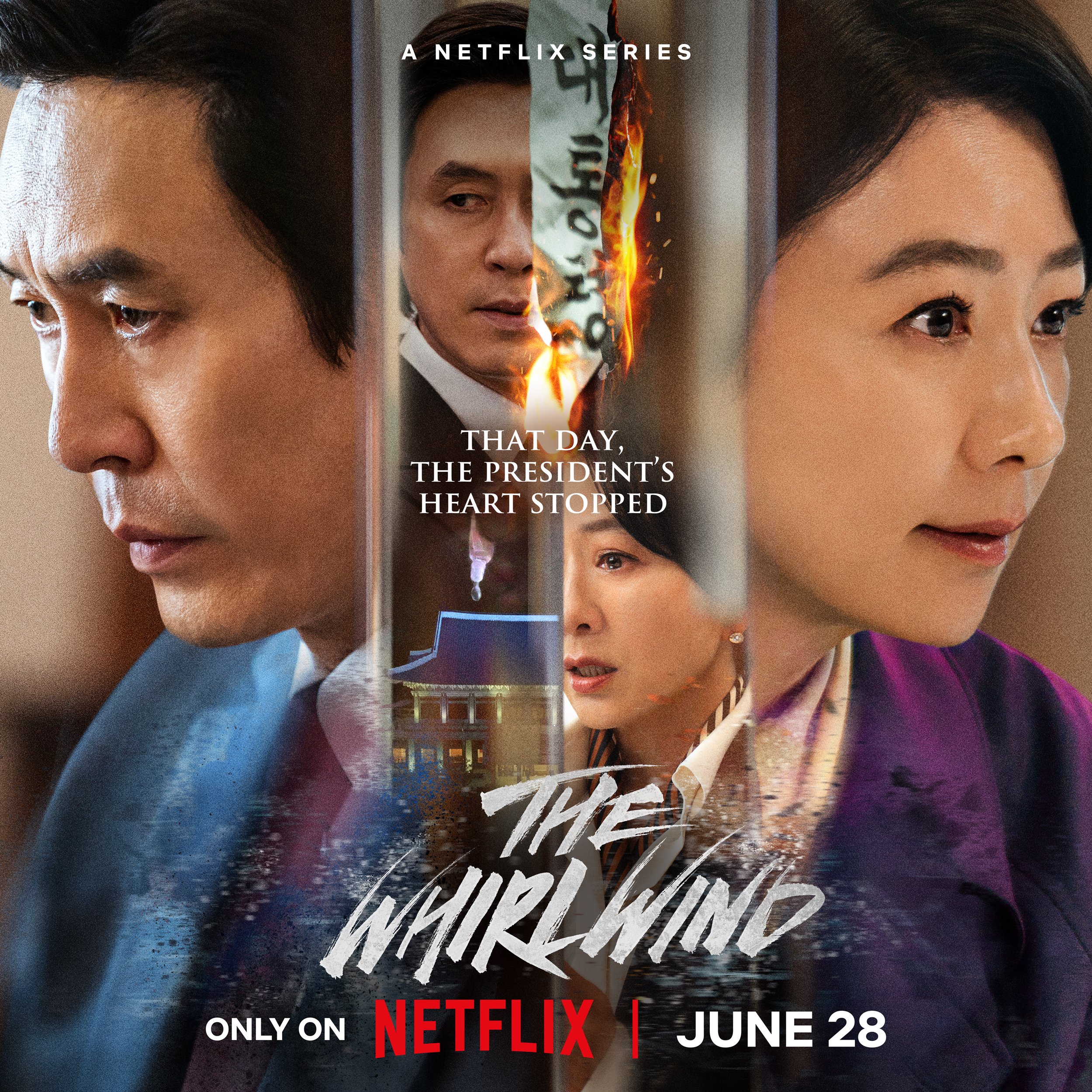 政坛旋风的海报-正式海报