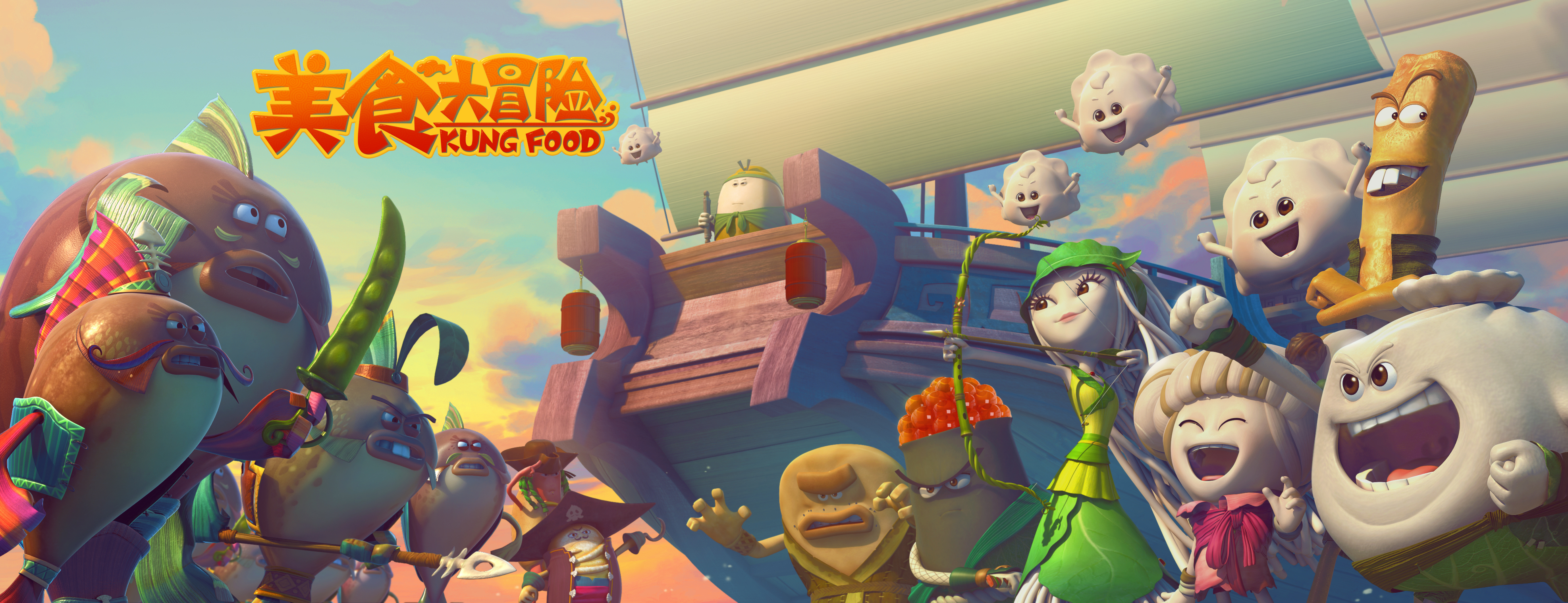 美食大冒险 第一季的海报-正式海报 中国大陆