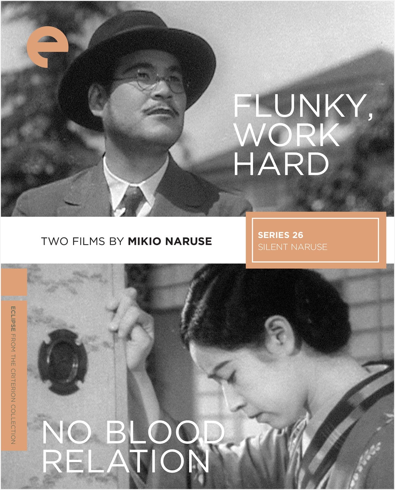 小人物，加油吧！的海报-其他海报